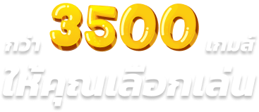EZBET555 มิติใหม่แห่งการเดิมพันลงทุนของคุณไม่มีขีดจำกัด